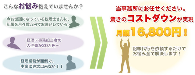 こんなお悩み抱えていませんか？